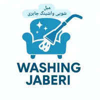 مبل شویی جنوب شرق تهران|خدمات نظافت|تهران, افسریه|دیوار