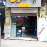 باتری ماشین سواری وسنگین و موتور ایرانی و خارجی