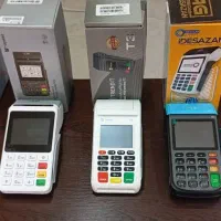 کارتخوان سیار