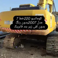 کوماتسو220 خط7 مدل 2007