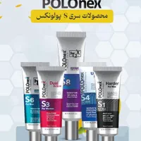 محصولات بهداشتی سری S پولونکس POLOnex|آرایشی، بهداشتی، درمانی|شیراز, شیخ علی چوپان|دیوار