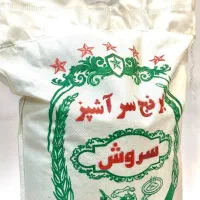 برنج  طارم و لوازم منزل با چک صیادی|خوردنی و آشامیدنی|مشهد, شهرک رازی (شهرک غرب)|دیوار