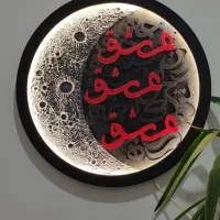 تابلوماه نما/همراه باآیینه/کالیگرافی/ساعت/ساحل