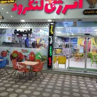 نیروی ساده خانم