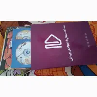 کتابهای پرش پنجم وچهارم