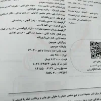 کتاب تست زیست و شیمی دوازدهم|کتاب و مجله آموزشی|مشگین شهر, |دیوار