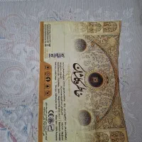 سلام ۴عدفرش ۱۲۰۰شانه|فرش|قم, انصار‌الحسین|دیوار