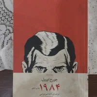 ۹جلد گزیده ادبیات فارسی و۱جلد ادبیات کلاسیک|کتاب و مجله ادبی|ری, فیروزآبادی|دیوار