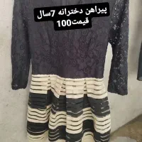 لباس های در حد نو دخترانه وزنانه|لباس|بندر انزلی, استادیوم|دیوار