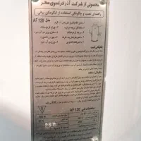 آبگرم کن برقی ۱۲۰ لیتری|آبگرمکن، پکیج، شوفاژ|ارومیه, |دیوار