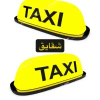 راننده نیروی کار