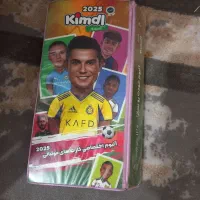 آلبوم کیمدی با کارت