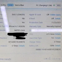 ایفون 13 PRO جاست اکیتو|موبایل|بندرعباس, |دیوار
