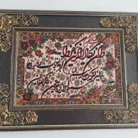 تابلو وان یکاد