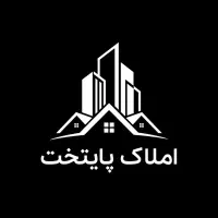 دعوت به همکاری مشاور املاک / 70 درصد پورسانت