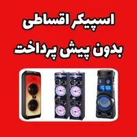 اسپیکر مکسیدر 6 ساب 10