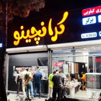 کارگر ساده جهت کار در فست فود