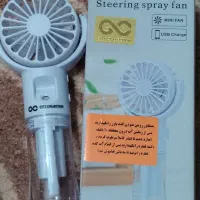 پنکه مه پاش