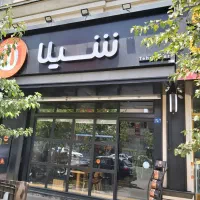 استخدام صندوقدار خانم شیفت شب