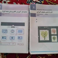 کتاب دوازدهم رشته کامپیوتر