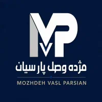 استخدام نیروی واحد بازرگانی