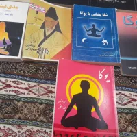 ۱۸ جلد کتاب یوگا چاپ قدیم|کتاب و مجله تاریخی|تهران, بازار|دیوار