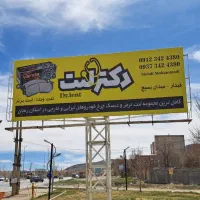 کاملترین مجموعه لنت خودروهای داخلی وخارجی