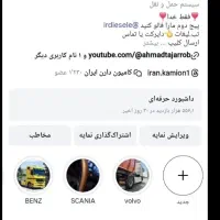 پیج فروشی ۹۳ کا