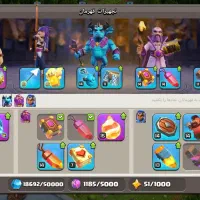 اکانت کلش 17|کنسول، بازی ویدئویی و آنلاین|کرمانشاه, |دیوار