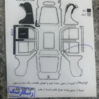 پژو 207 پانا مدل 1402|خودرو سواری و وانت|همدان, |دیوار