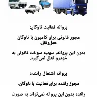 کافی نت فرانو انجام کارهای حضوری و غیرحضوری شما|خدمات رایانه‌ای و موبایل|جیرفت, |دیوار