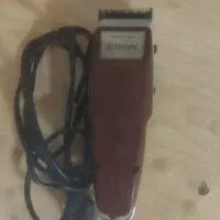 ماشین موذر