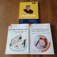 کتابهای کنکورارشدروانشناسی انتخاب رتبه های برتر