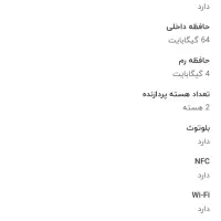 ساعت هوشمند|ساعت|شهر بابک, |دیوار