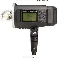 فلاش نور پرتابل  Godox AD600BM