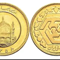 فروش ربع سکه