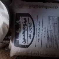 کود سیاه فیتو میکسین|خدمات باغبانی و درختکاری|کرمانشاه, |دیوار