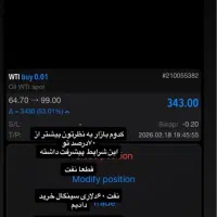 آموزشگاه ترید درآمددلاری طلا ،نفت،ارزدیجیتال،فارکس