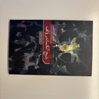 کتاب شبح الکساندر ولف