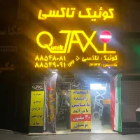رزروشن رزوشن پاسخگوی تلفن اپراتور تلفن|استخدام حمل و نقل|تهران, عباس‌آباد|دیوار