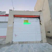 فروش ۲عددمغازه تجاری (خ فروغ)