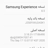 کوشی جی دو پرو|موبایل|اردبیل, |دیوار