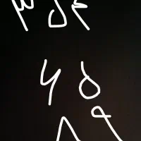 خط همراه اول کد ۳