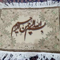 تابلو فرش دستباف