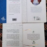 کتاب های مختلف|کتاب و مجله آموزشی|مشهد, امام رضا (ع)|دیوار
