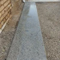 سنگ اوپن