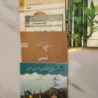 کتاب درسی وکمک درسی دهم ویازدهم فنی وحرفه ای|کتاب و مجله آموزشی|مشهد, جانباز|دیوار