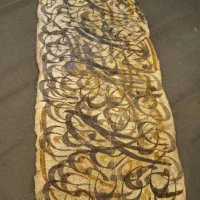 قطعه خط موزه ای قاجاری