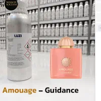 اسانس عطر امواج