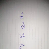 فروش خط رند